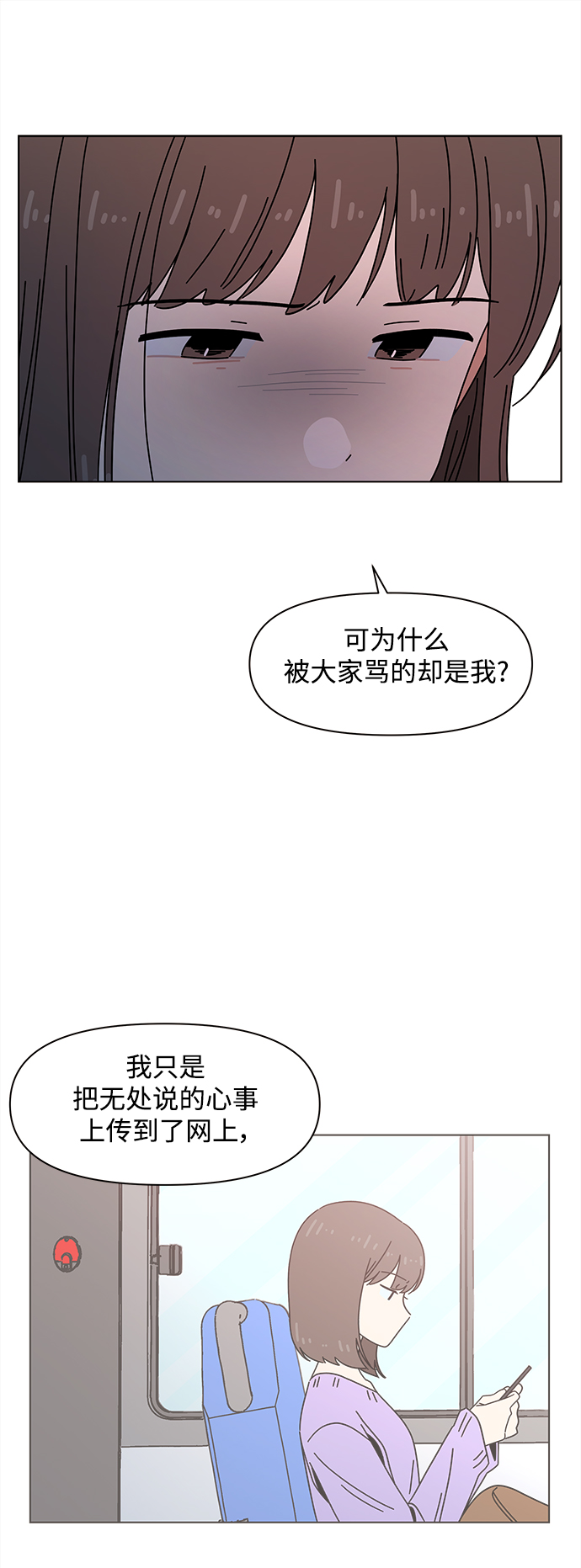[第91话] 秋之华（31）37