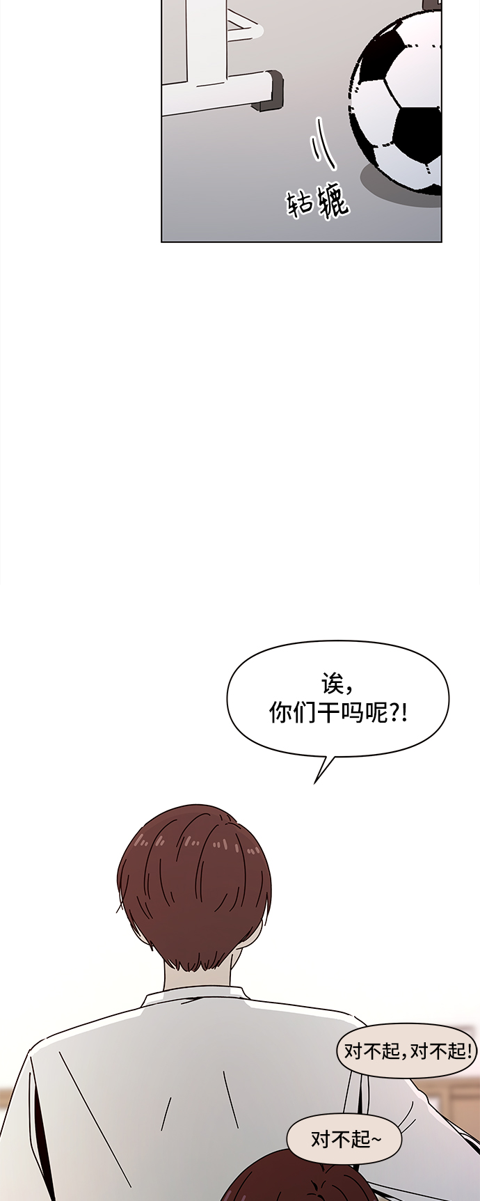 [第63话] 秋之华（3）17