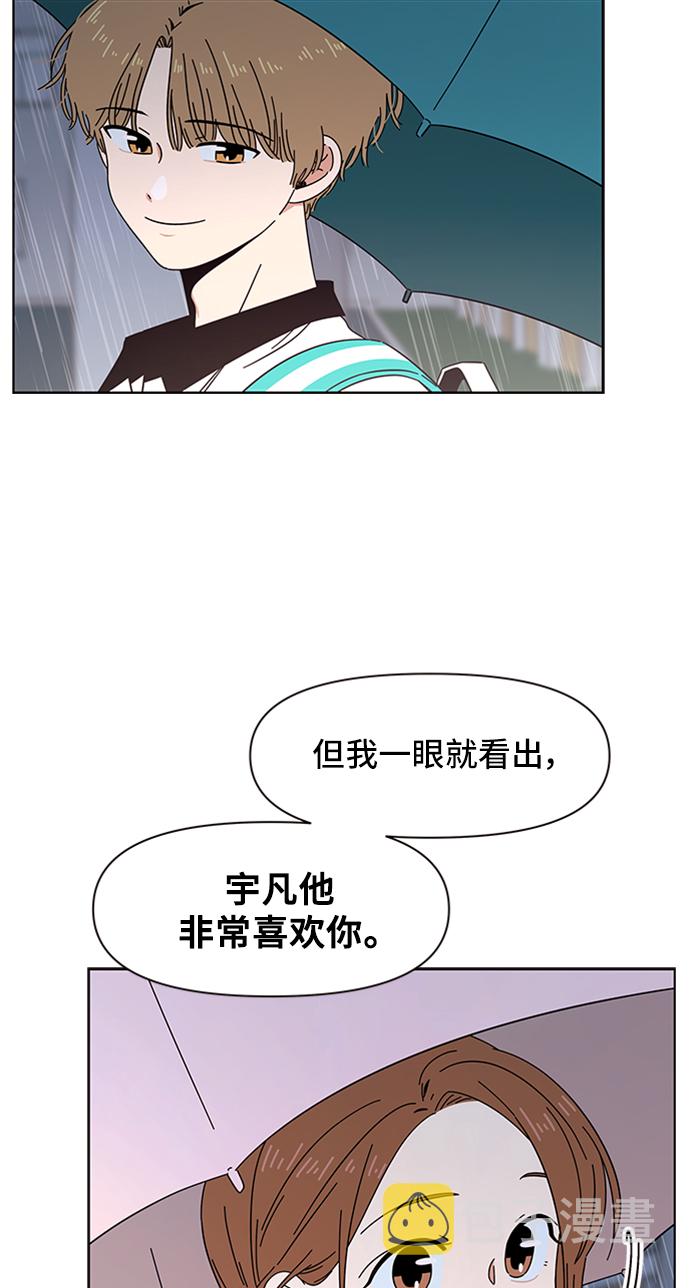 [第19话] 春华（19）55