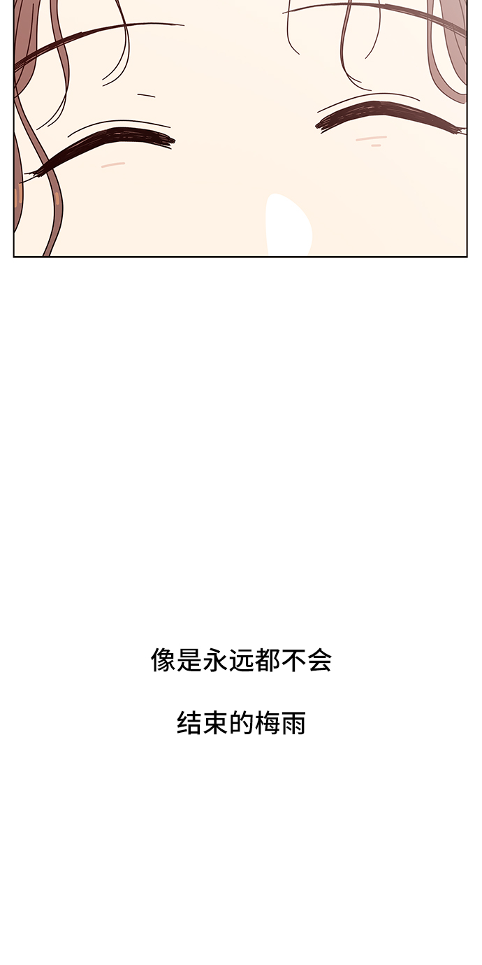 [第59话] 夏之花（29）42