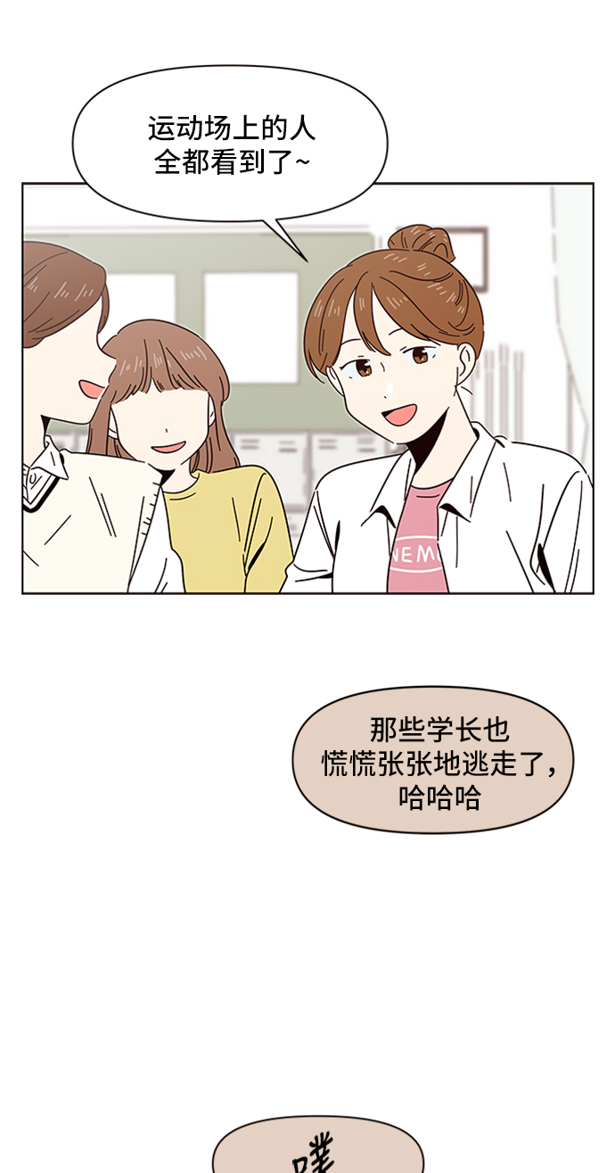 [第13话] 春华（13）51