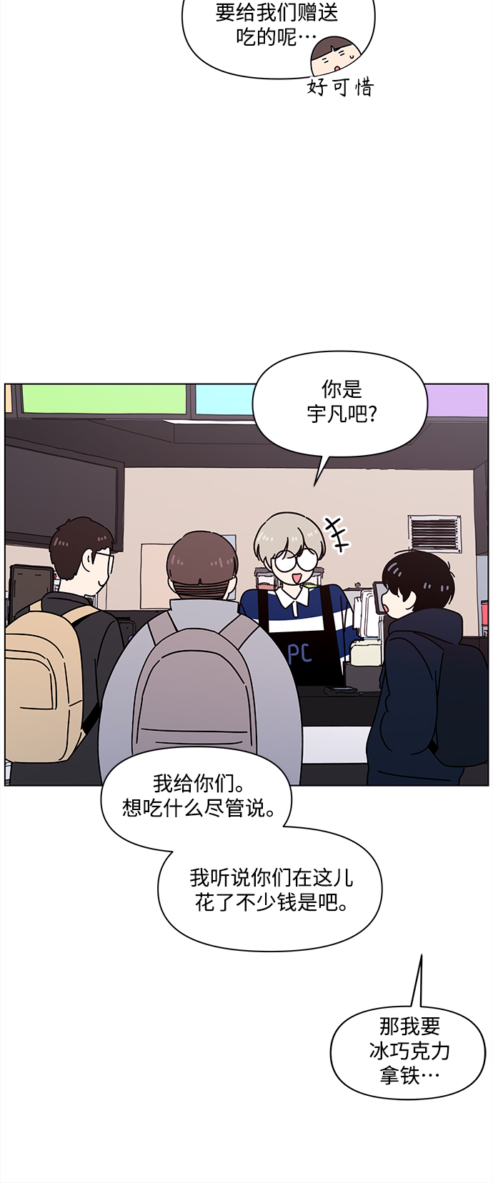 [第104话] 冬之霜（9）54