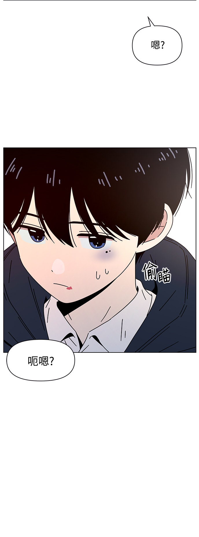 [第107话] 冬之霜（12）43
