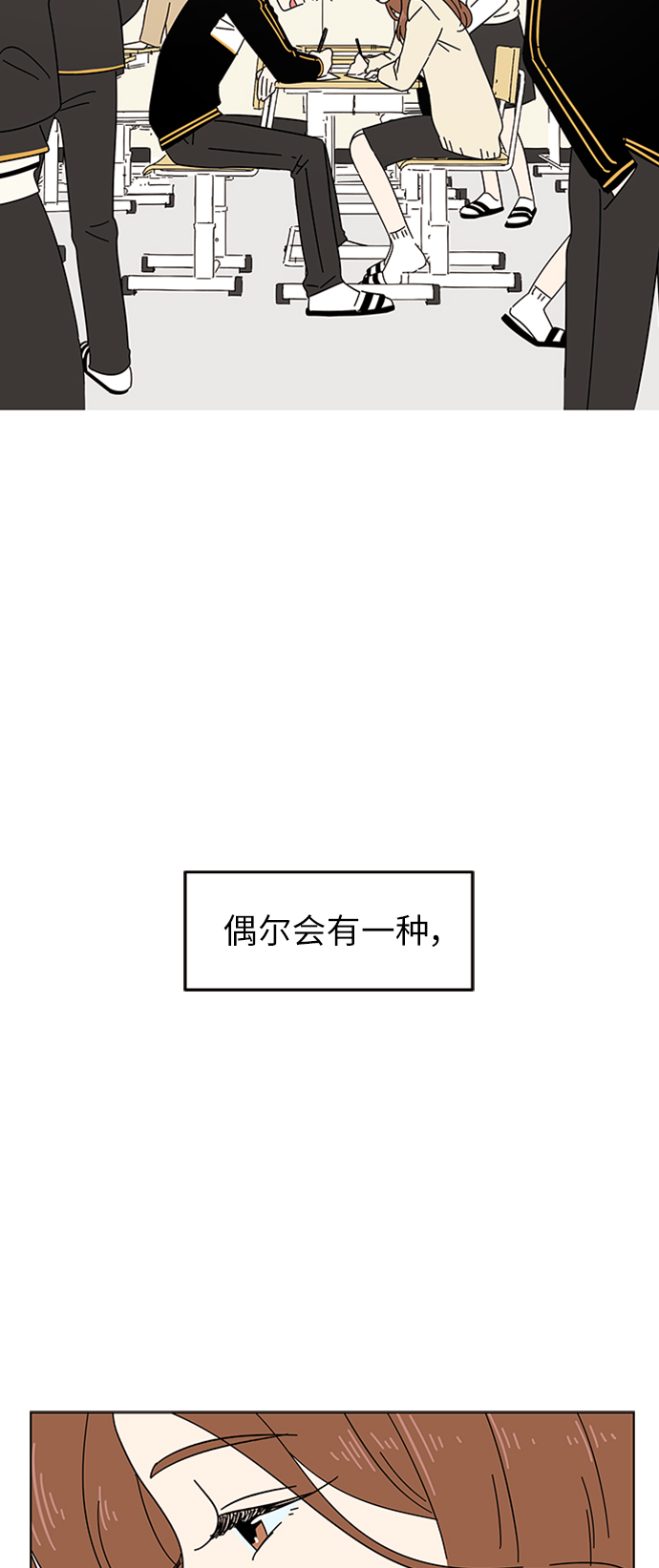 [第1话] 春华（1）35