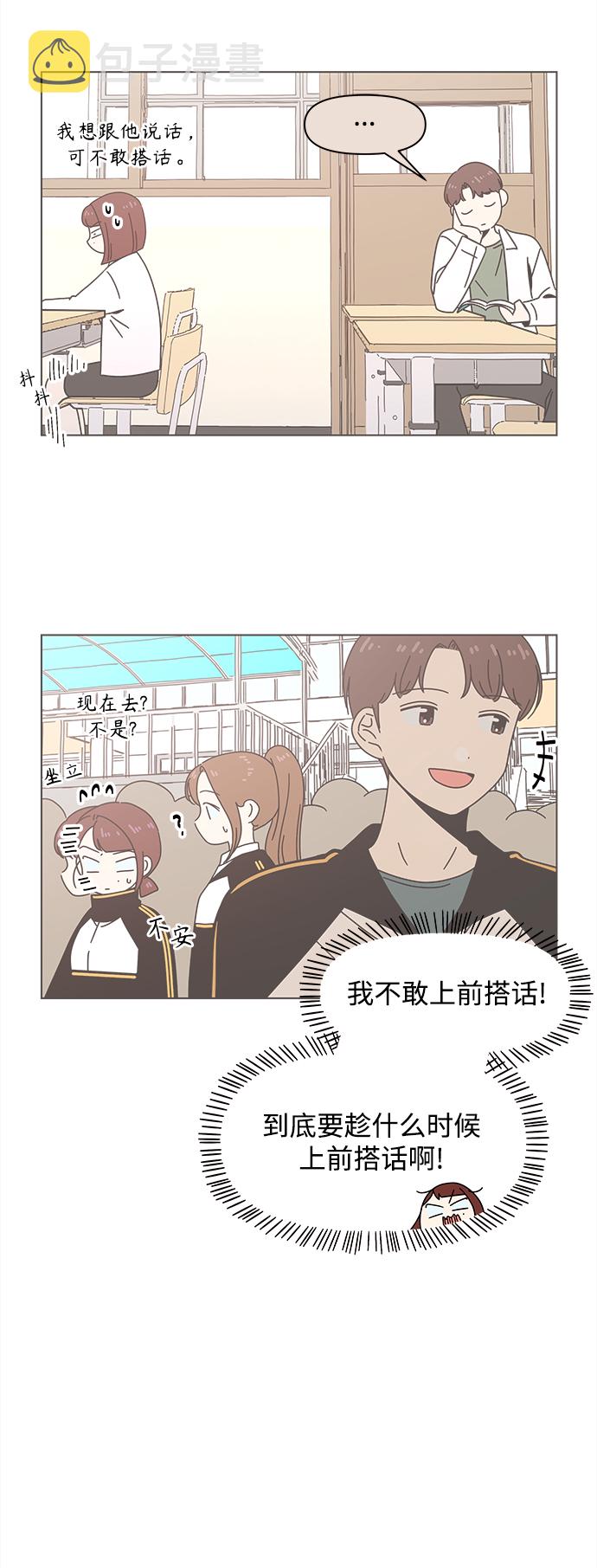 [第87话] 秋之华（27）34