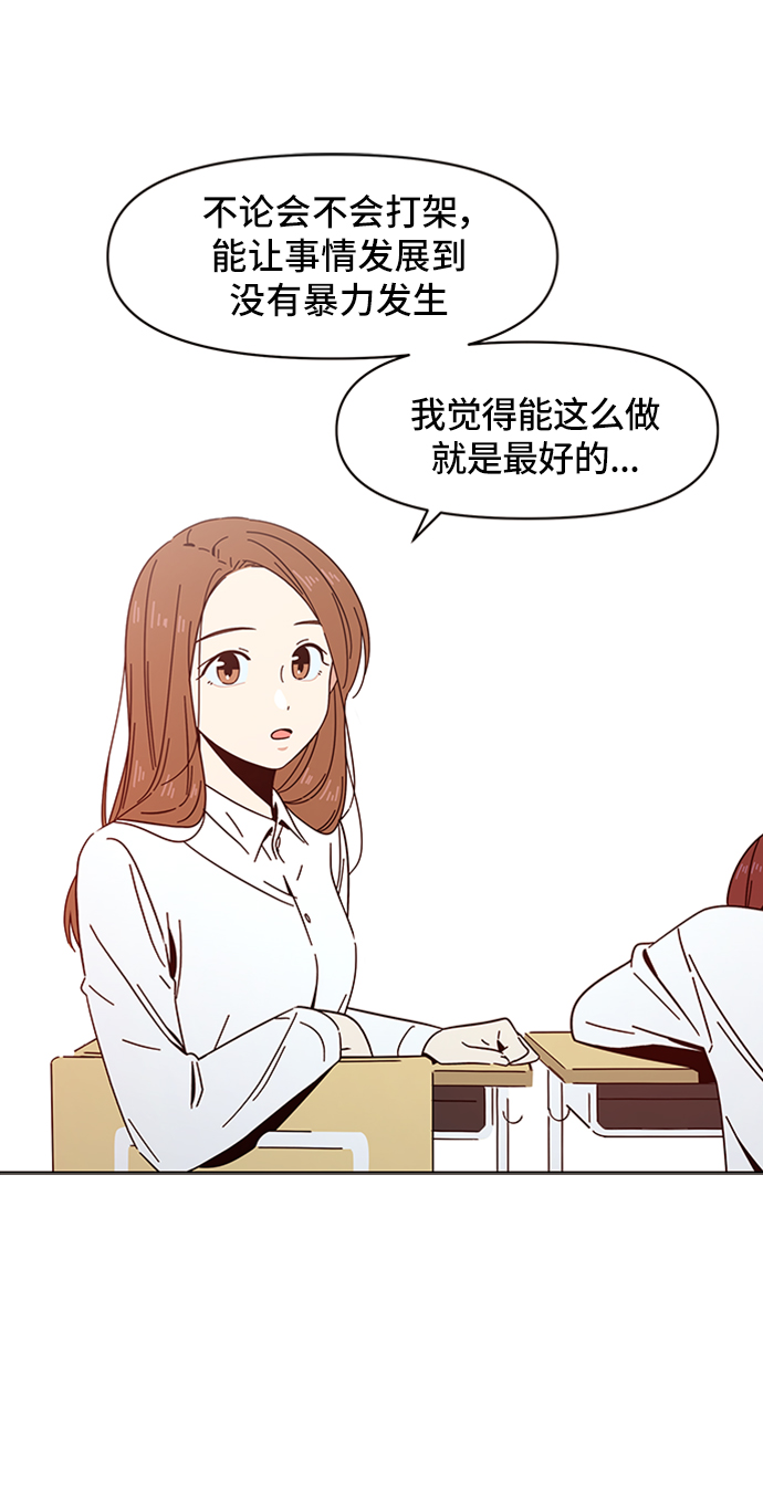 [第13话] 春华（13）55