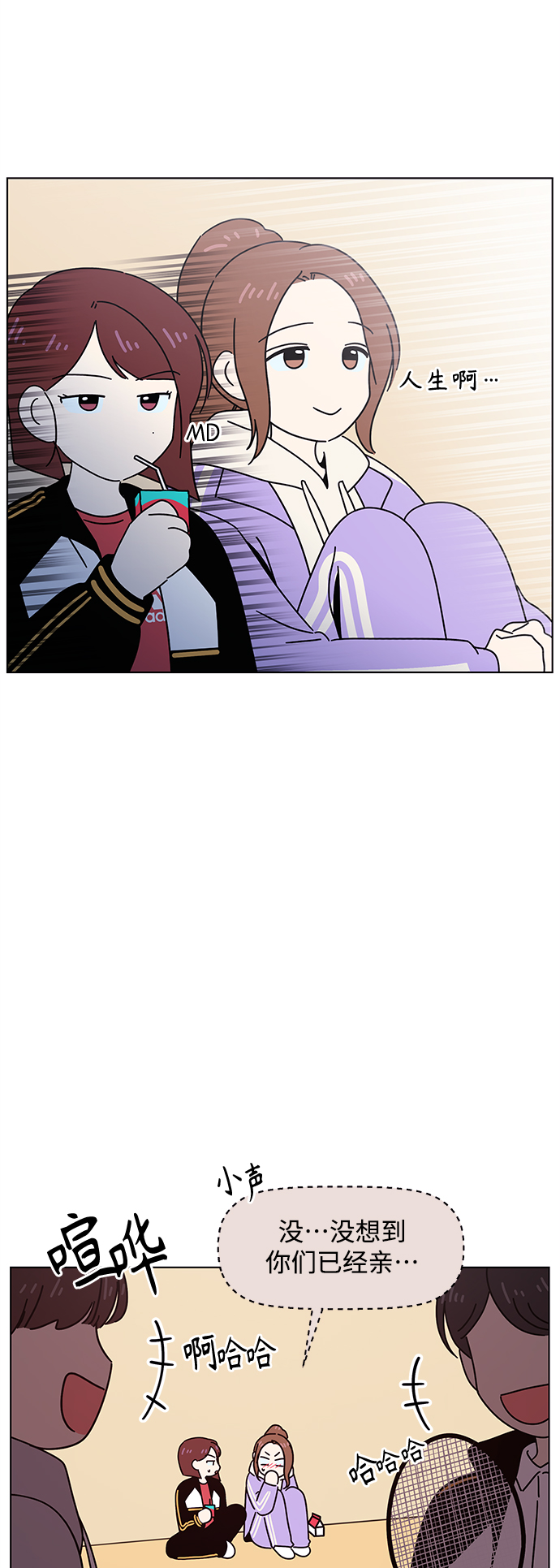 [第104话] 冬之霜（9）6