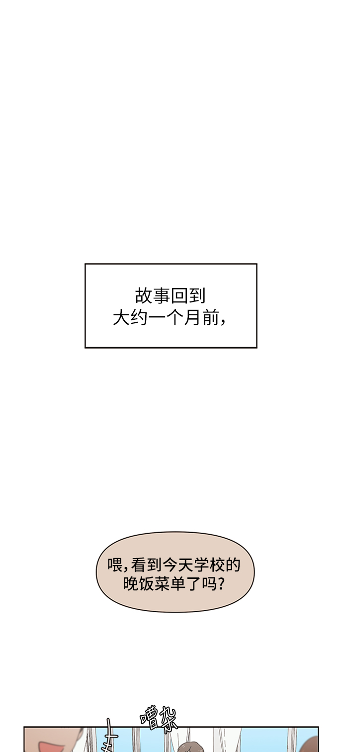 [第2话]  春华（2）11