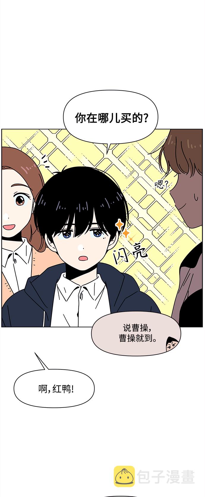 [第97话] 冬之霜（2）13
