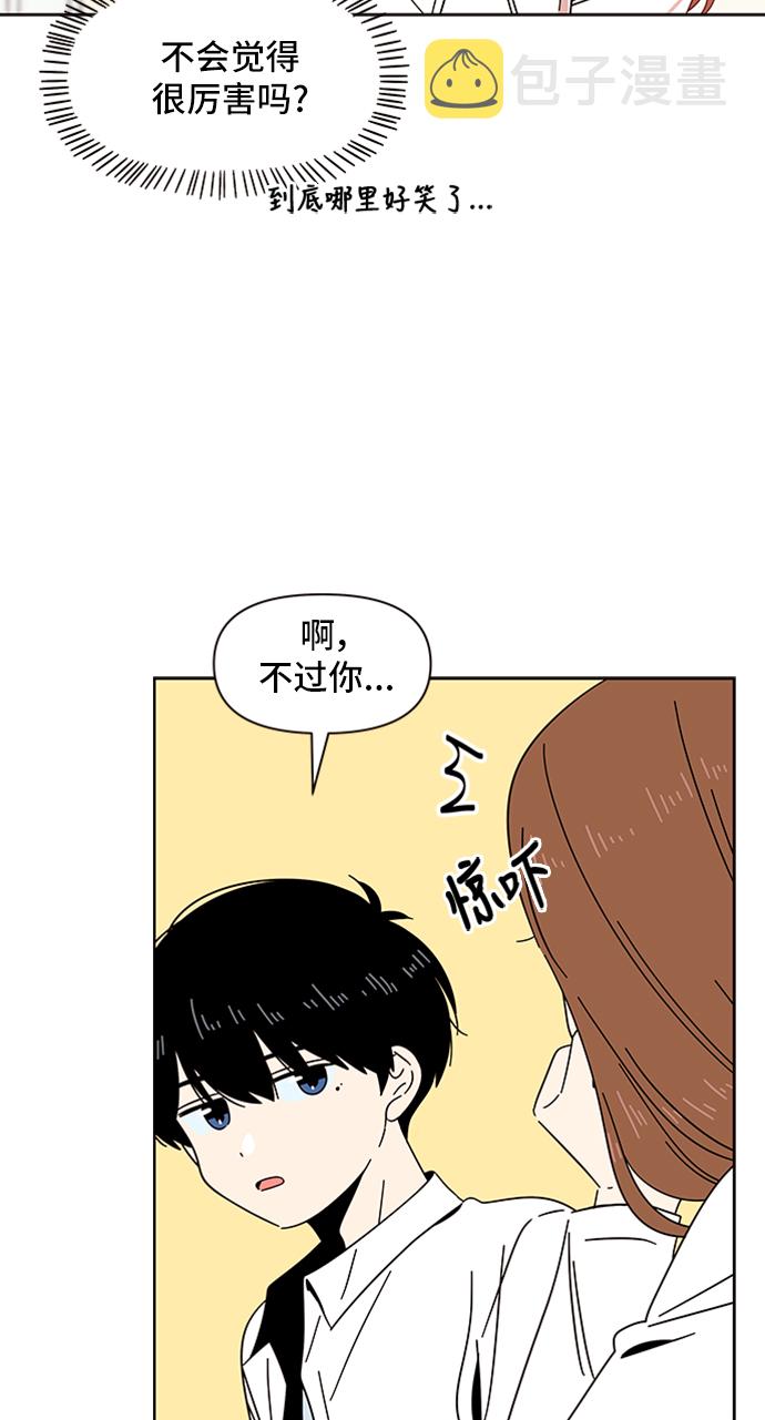 [第13话] 春华（13）62