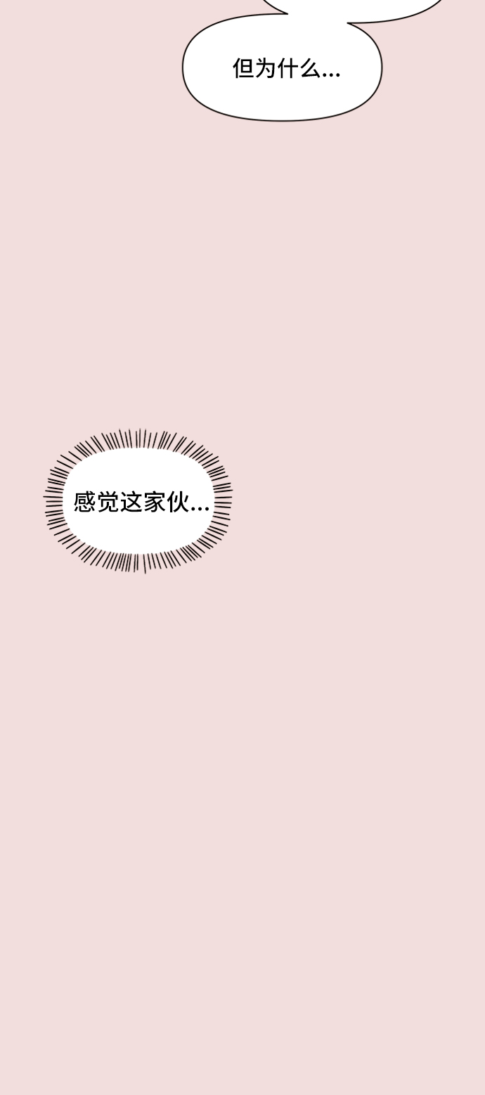 [第6话] 春华（6）33