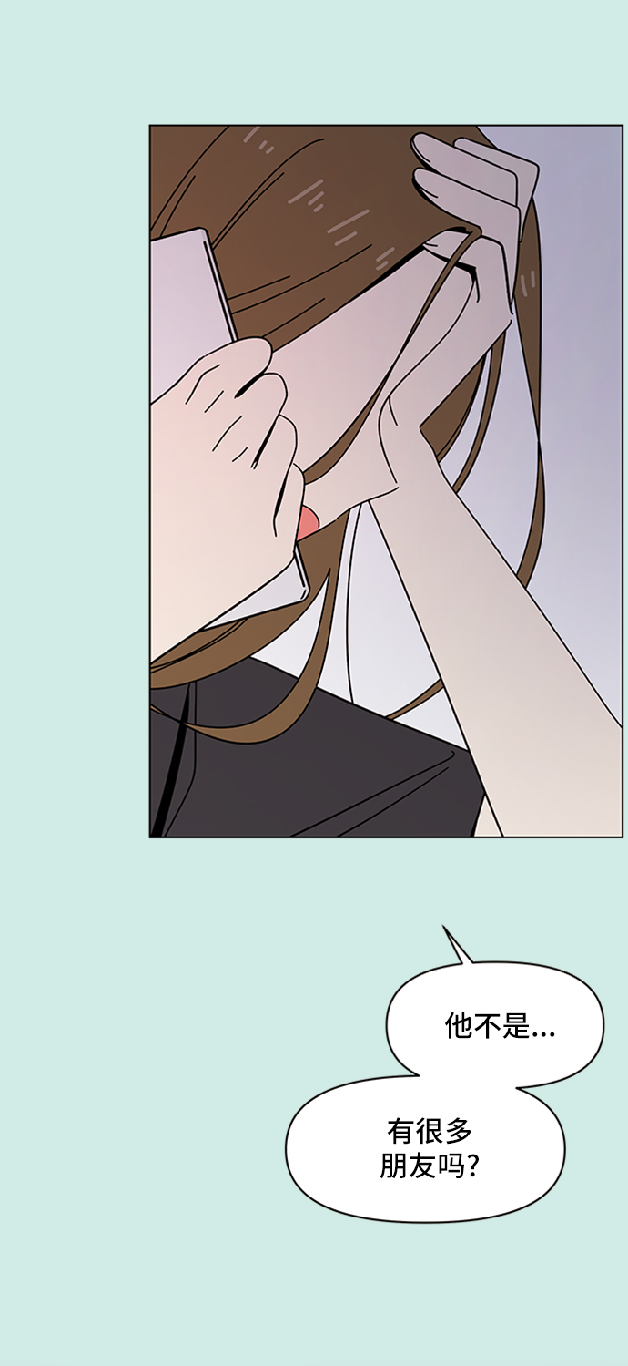 [第38话] 夏之花（8）5