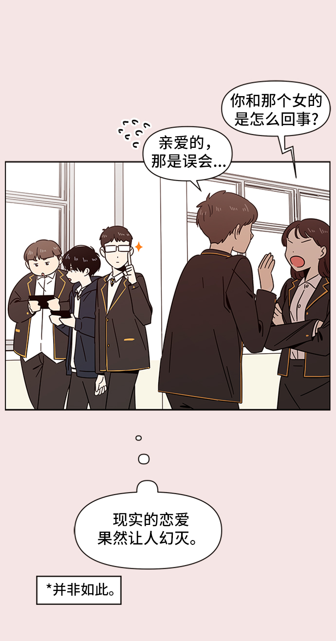 [第14话] 春华（14）6