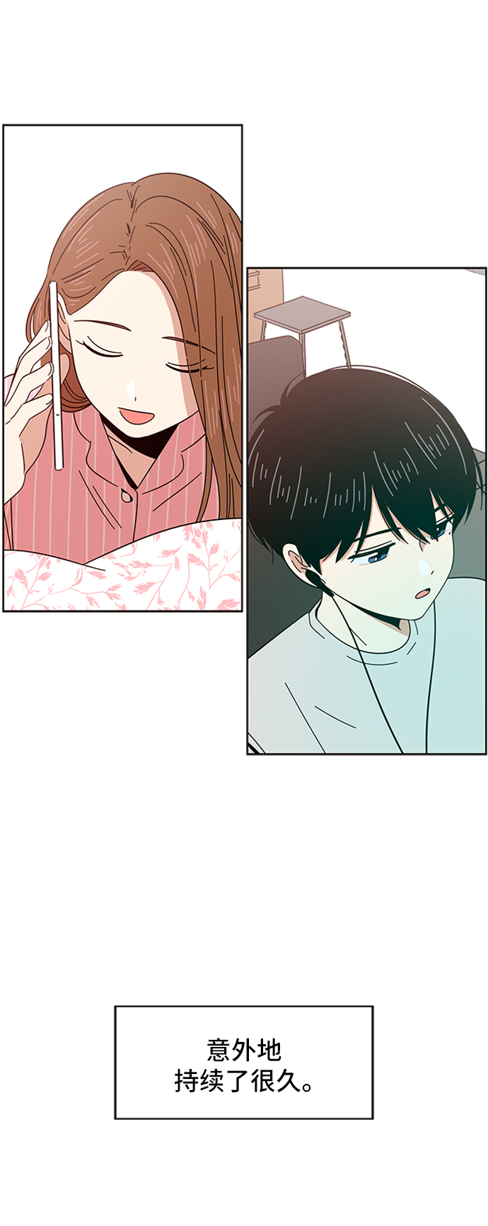 [第10话] 春华（10）16