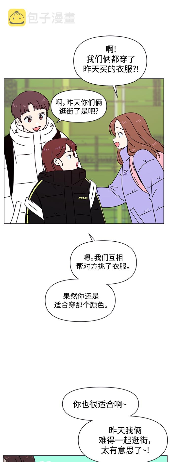 [第107话] 冬之霜（12）36