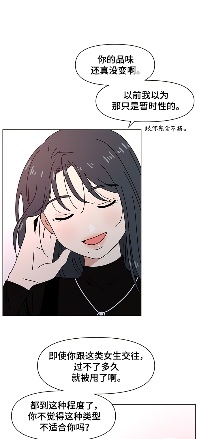 [第69话] 秋之华（9）17