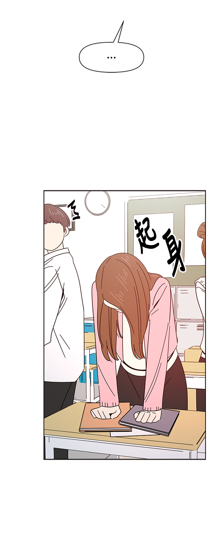 [第7话] 春华（7）46