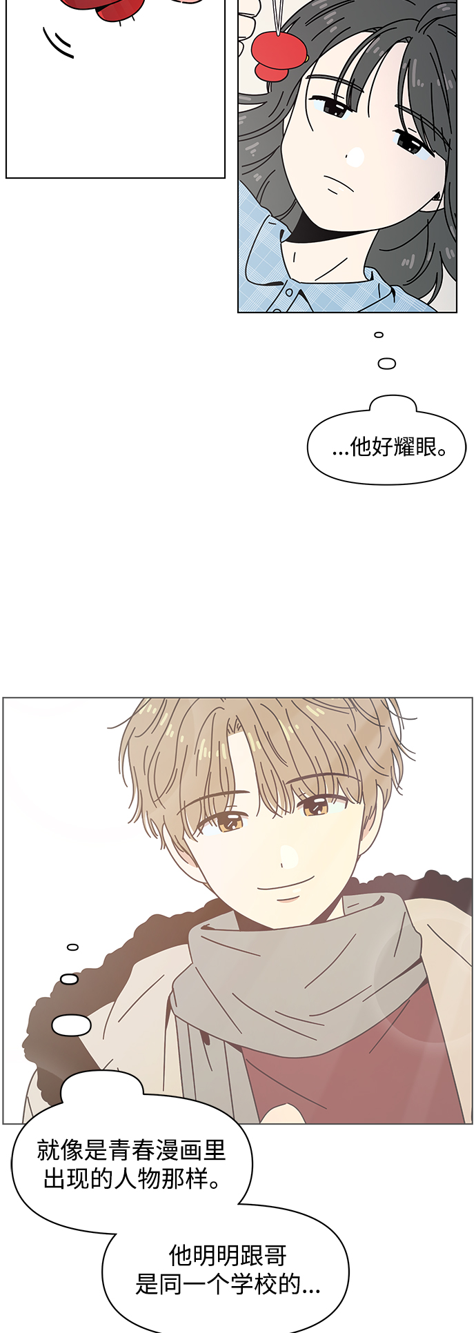 [第100话] 冬之霜（5）36