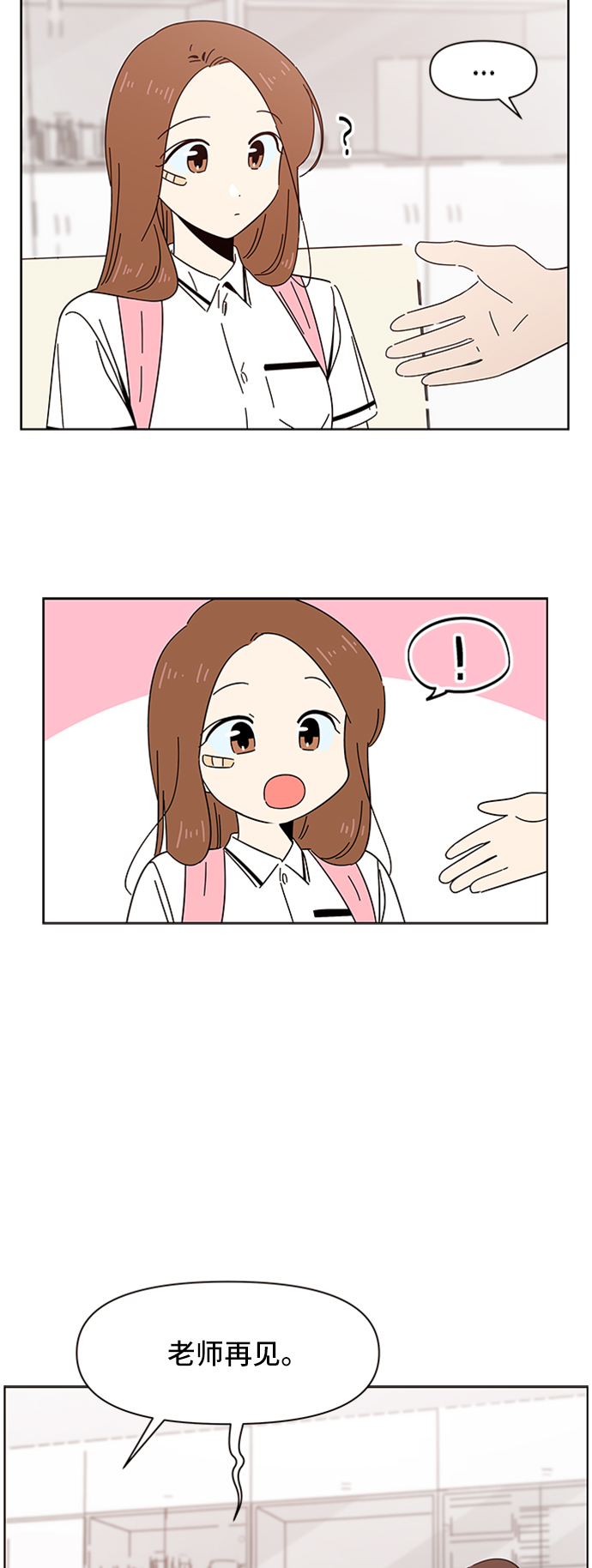 [第29话] 春华（29）15