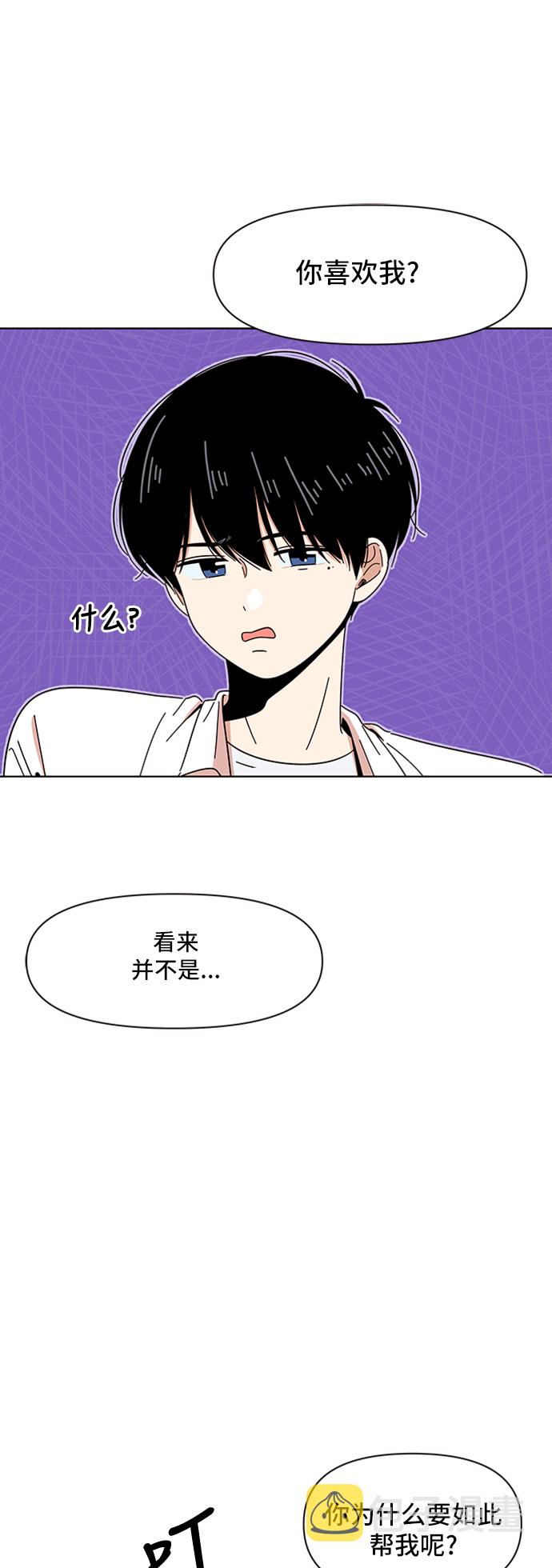 [第7话] 春华（7）9