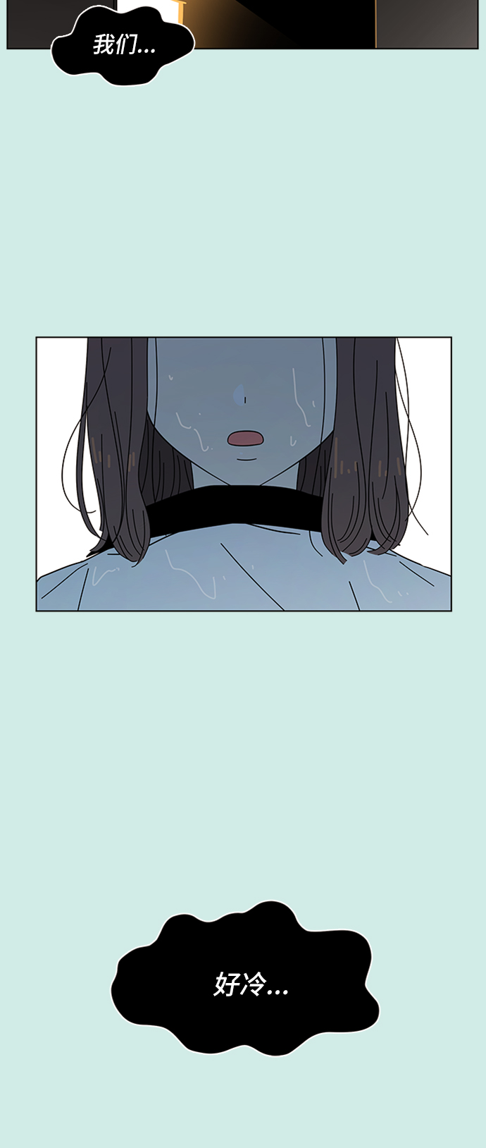 [第39话] 夏之花（9）37