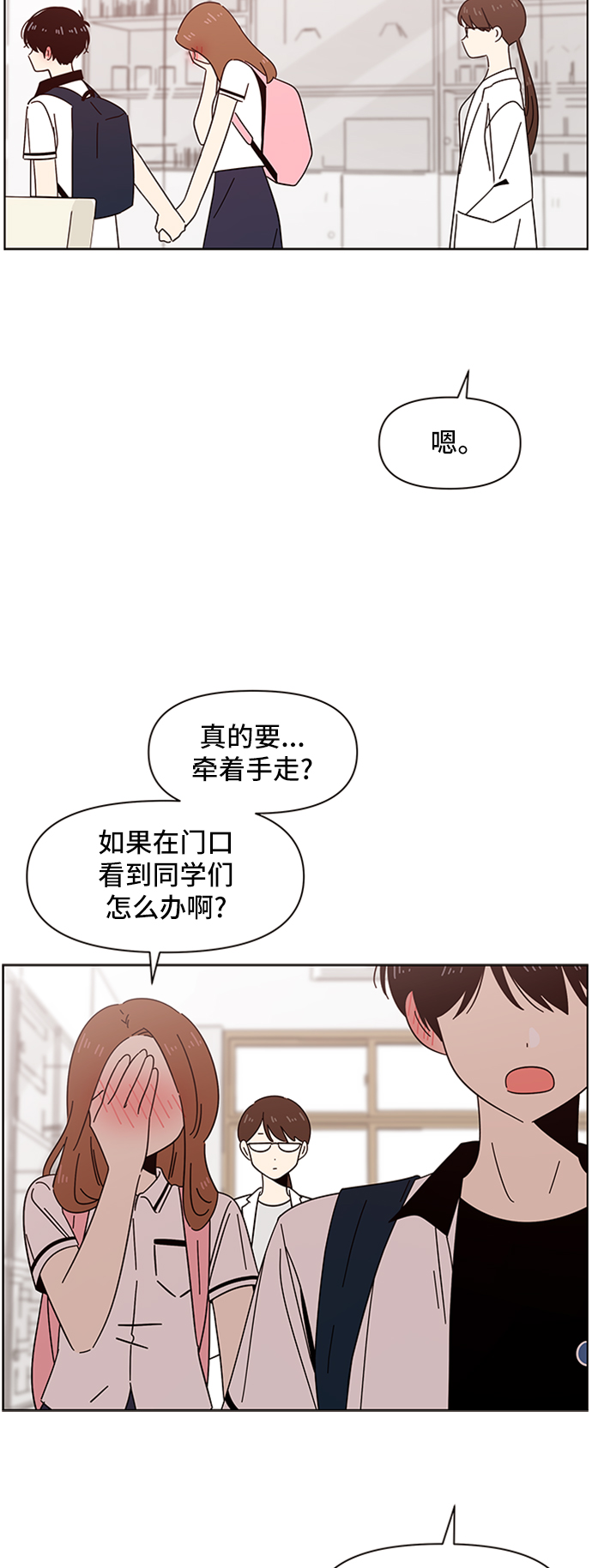 [第29话] 春华（29）16
