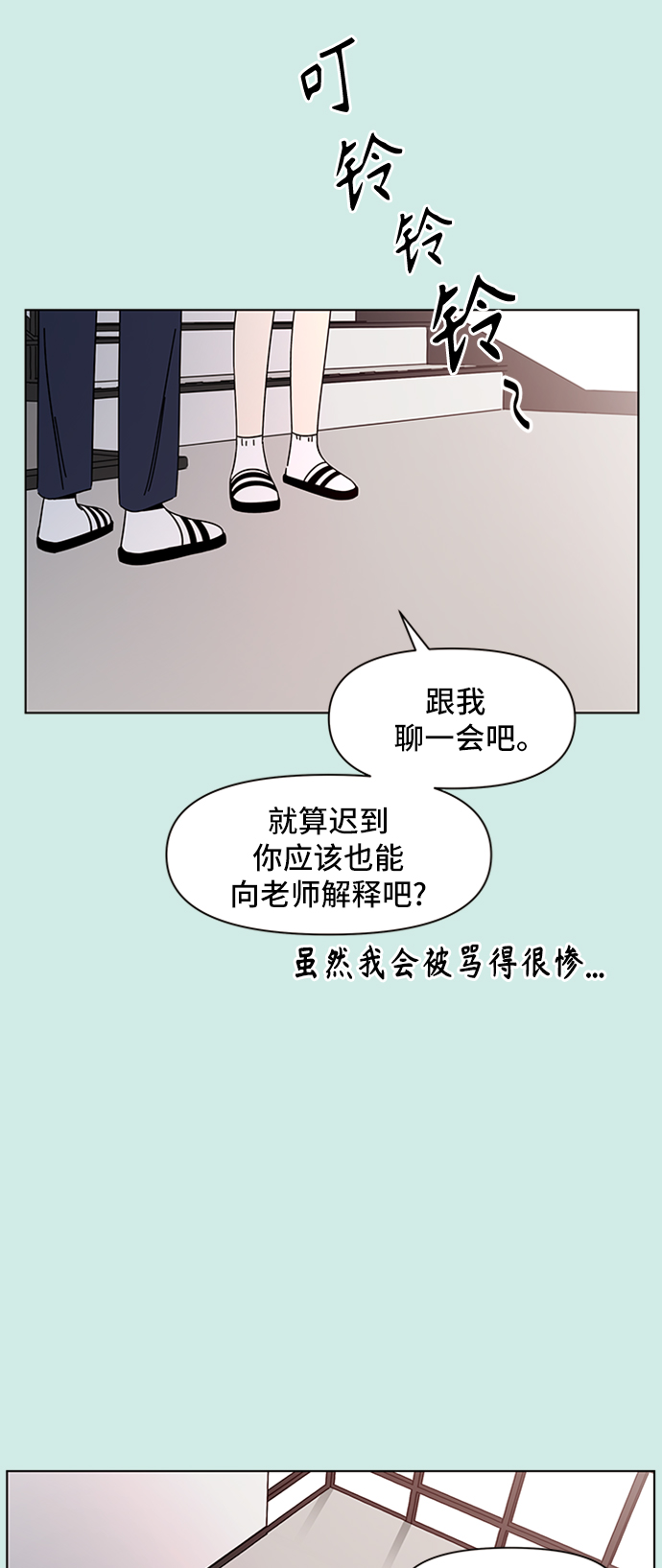 [第49话] 夏之花（19）29