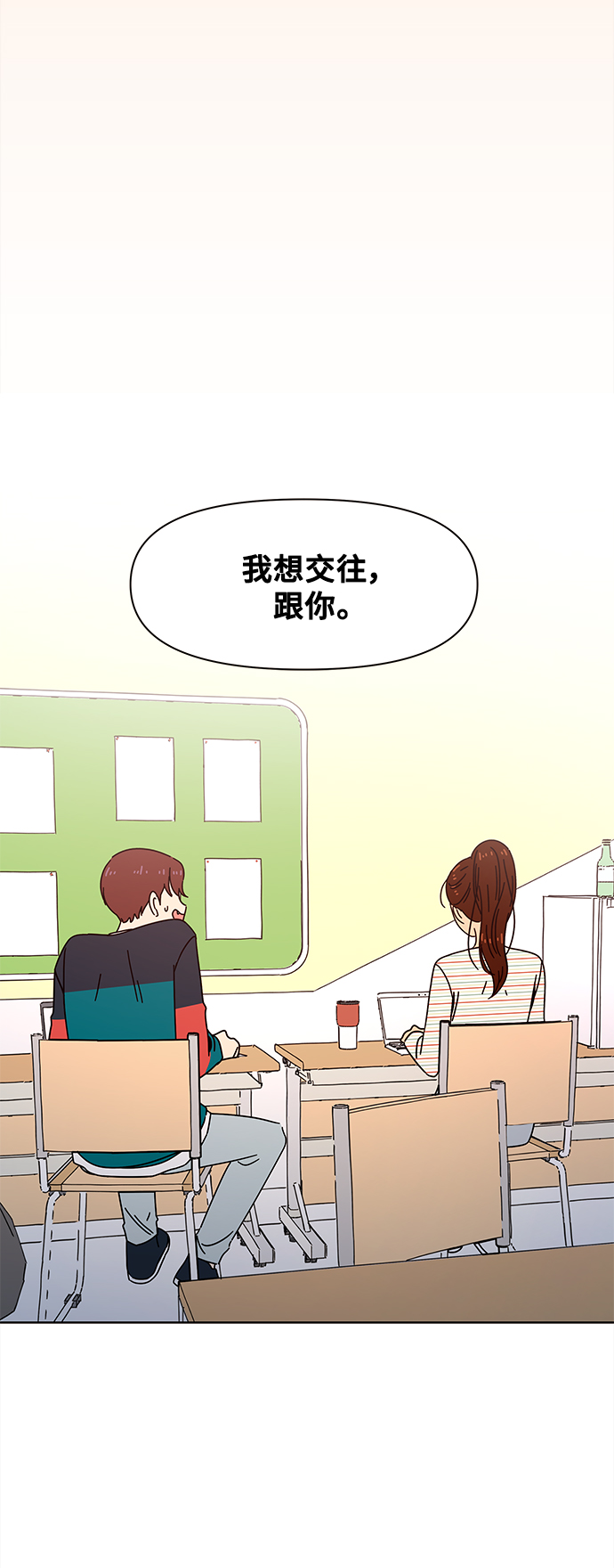 [第68话] 秋之华（8）21