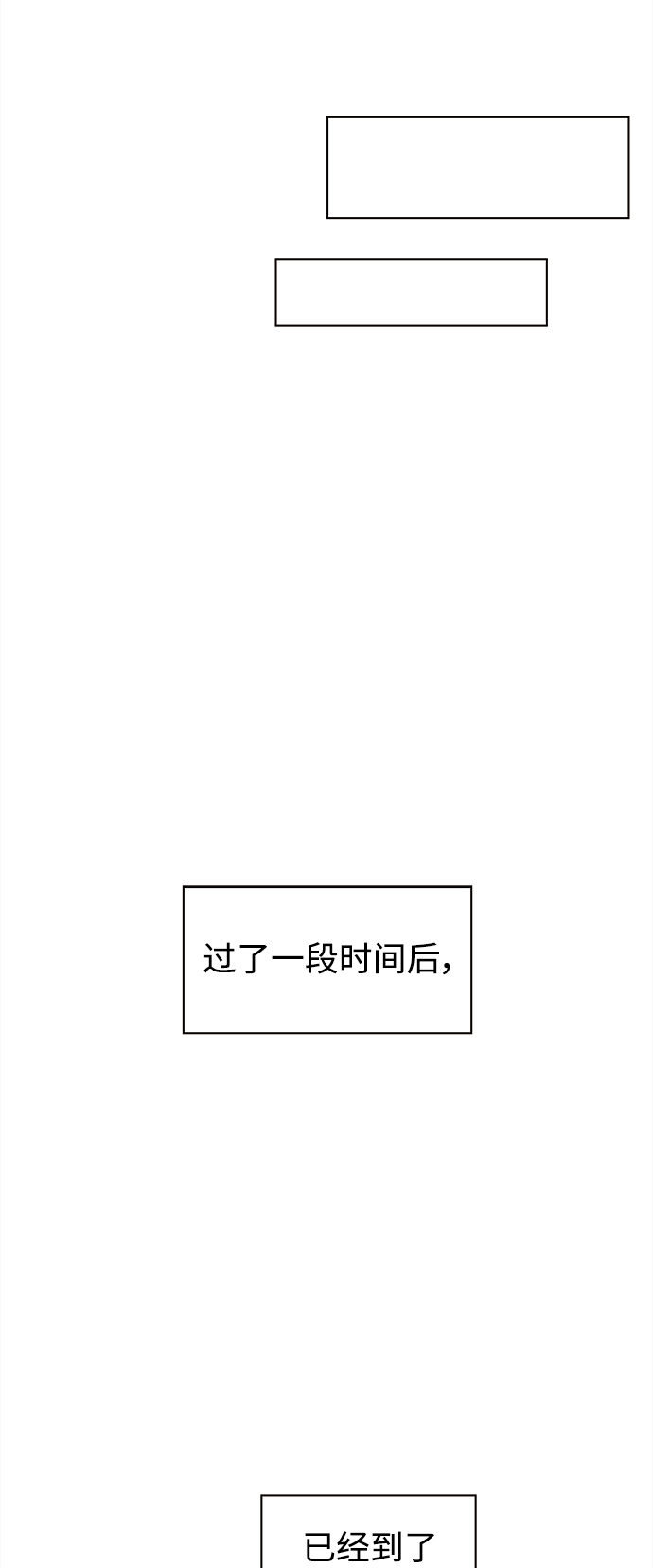 [第93话] 秋之华（33）49