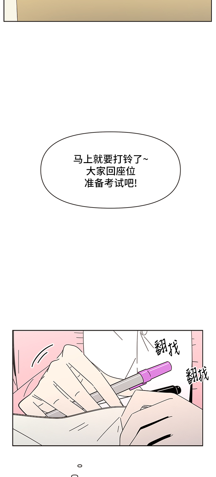 [第5话] 春华（5）26