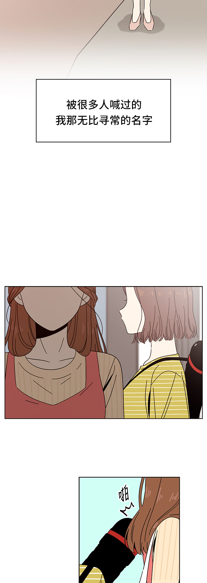 [第16话] 春华（16）43