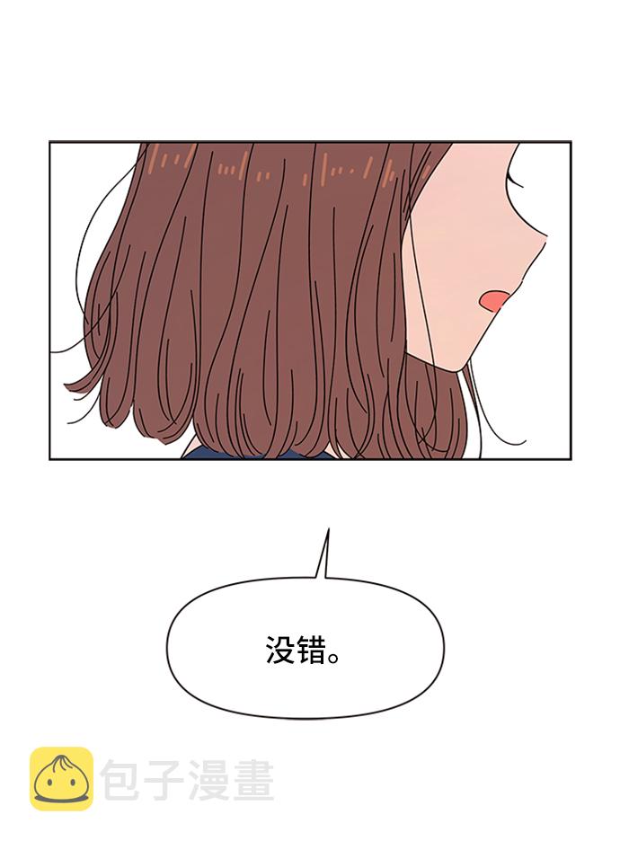 [第33话] 夏之花（3）58