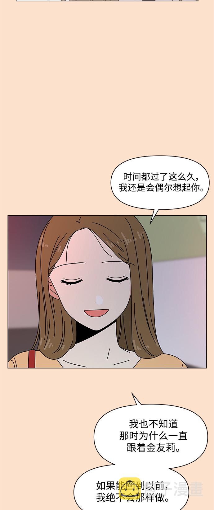 [第91话] 秋之华（31）5