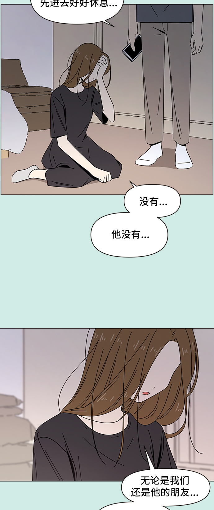 [第38话] 夏之花（8）8