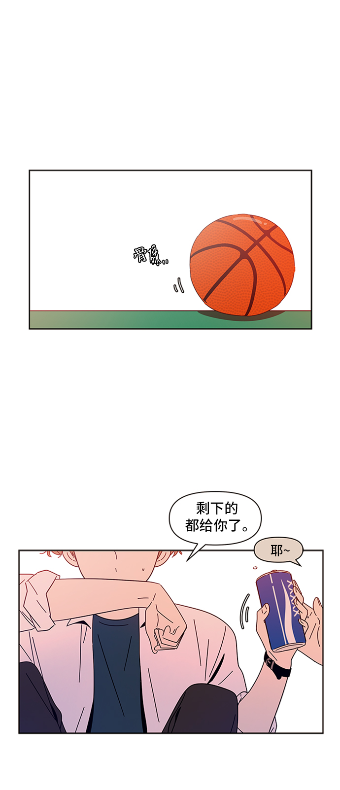 [第4话]  春华（4）38