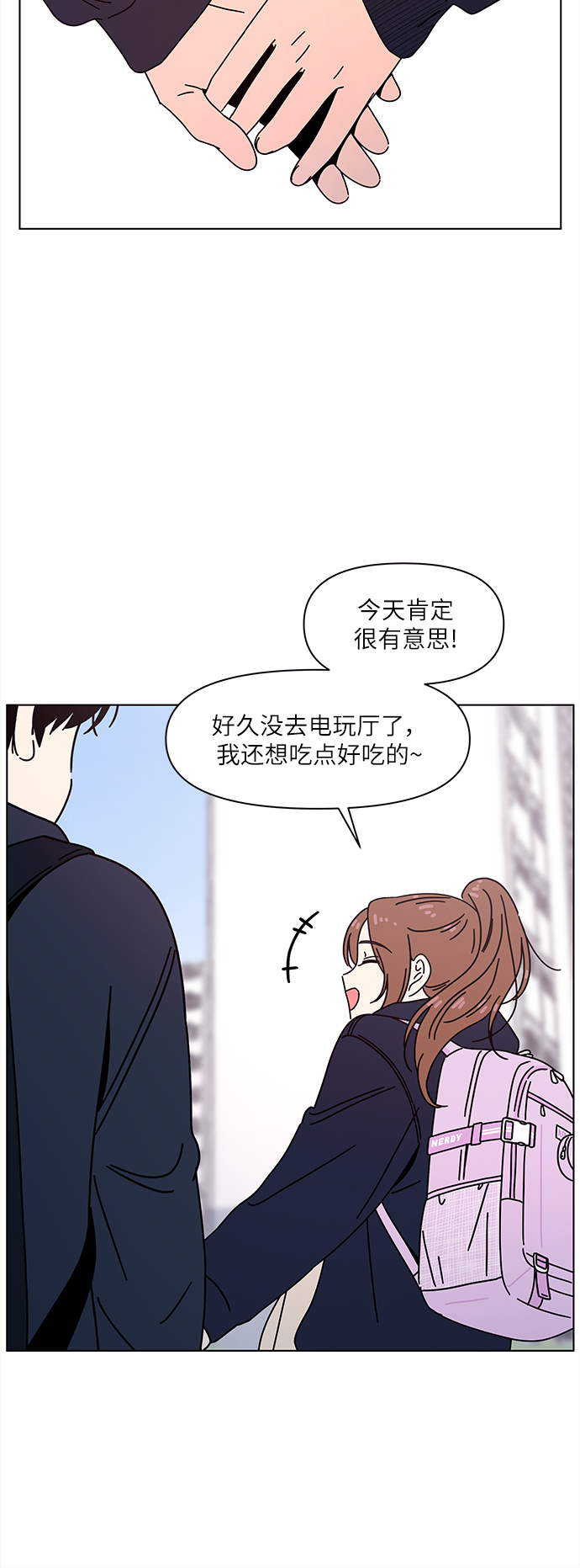 [第102话] 冬之霜（7）45