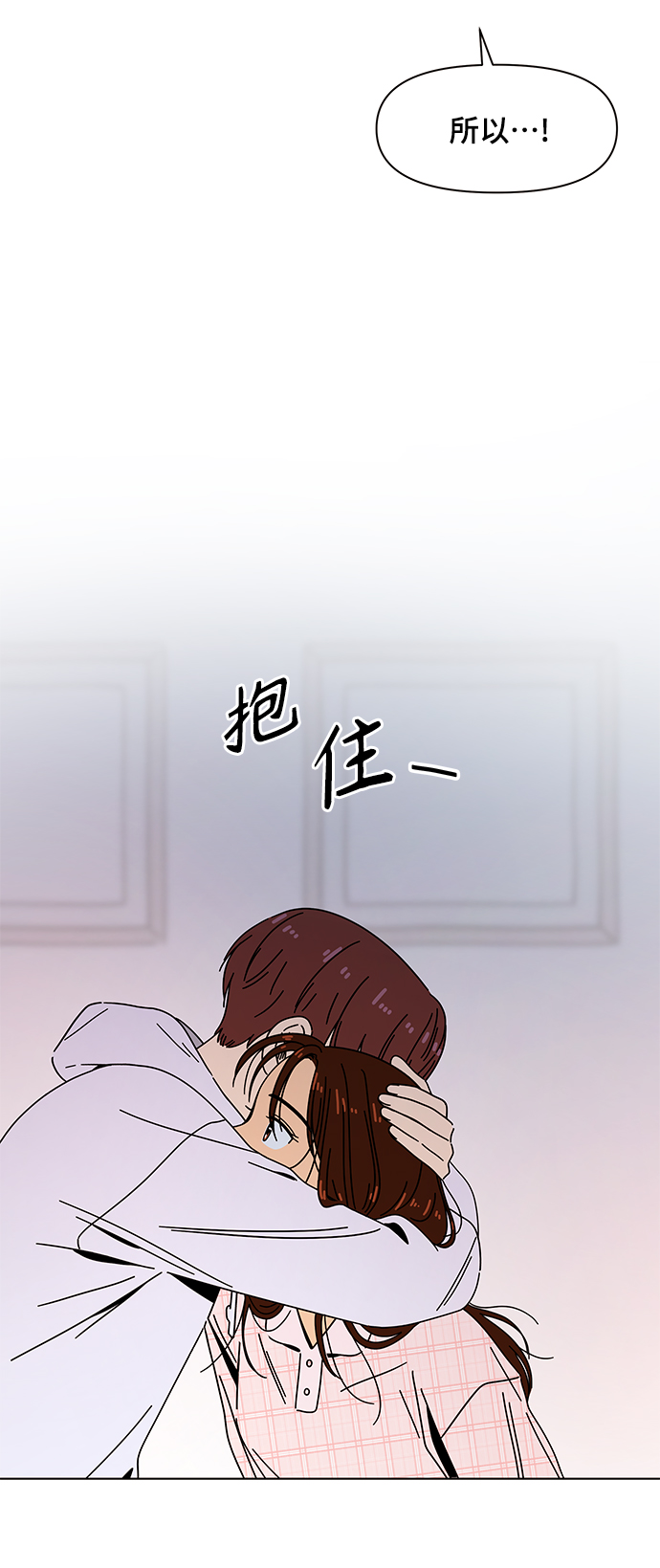 [第84话] 秋之华（24）51