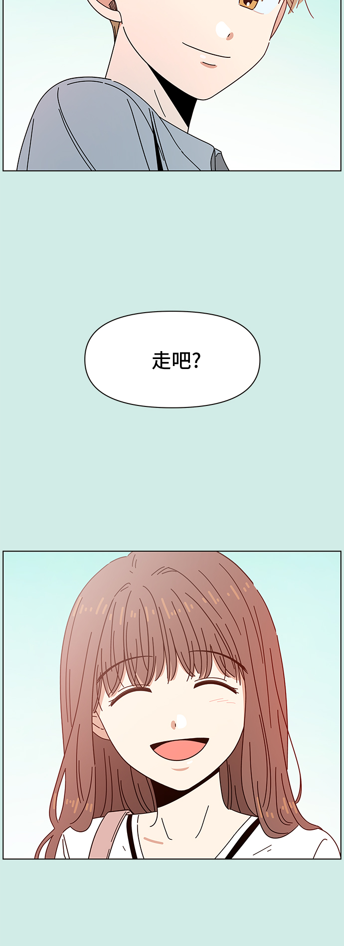[第60话] 夏之花（特别篇）49