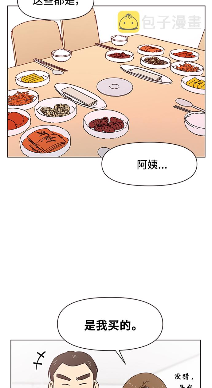 [第39话] 夏之花（9）40