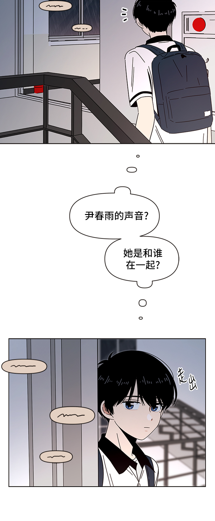 [第18话] 春华（18）61