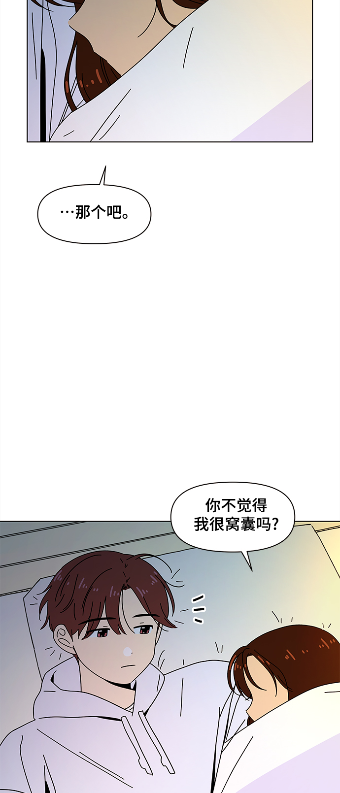 [第86话] 秋之华（26）14