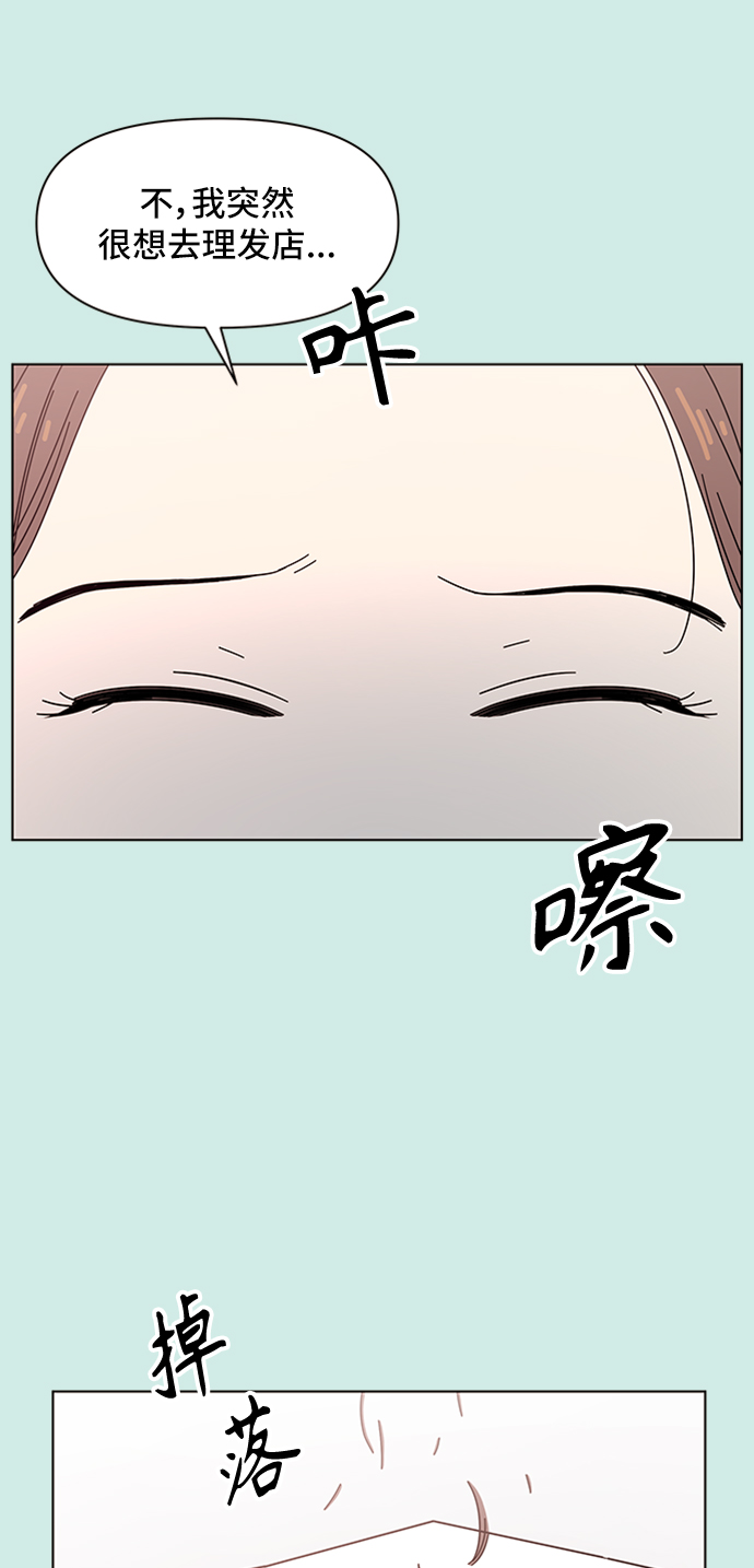 [第37话] 夏之花（7）20