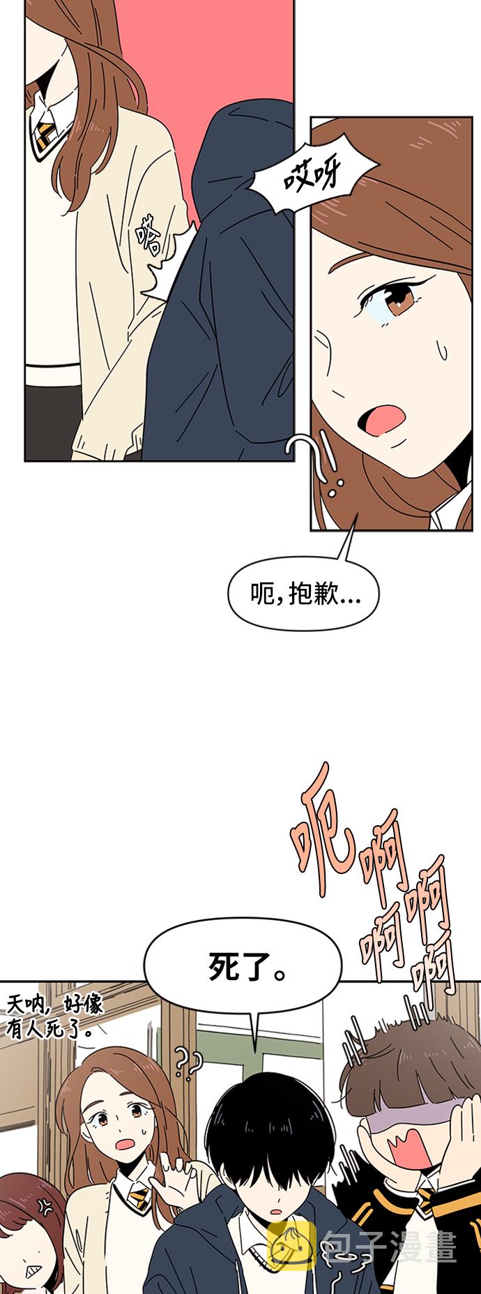 [第1话] 春华（1）55