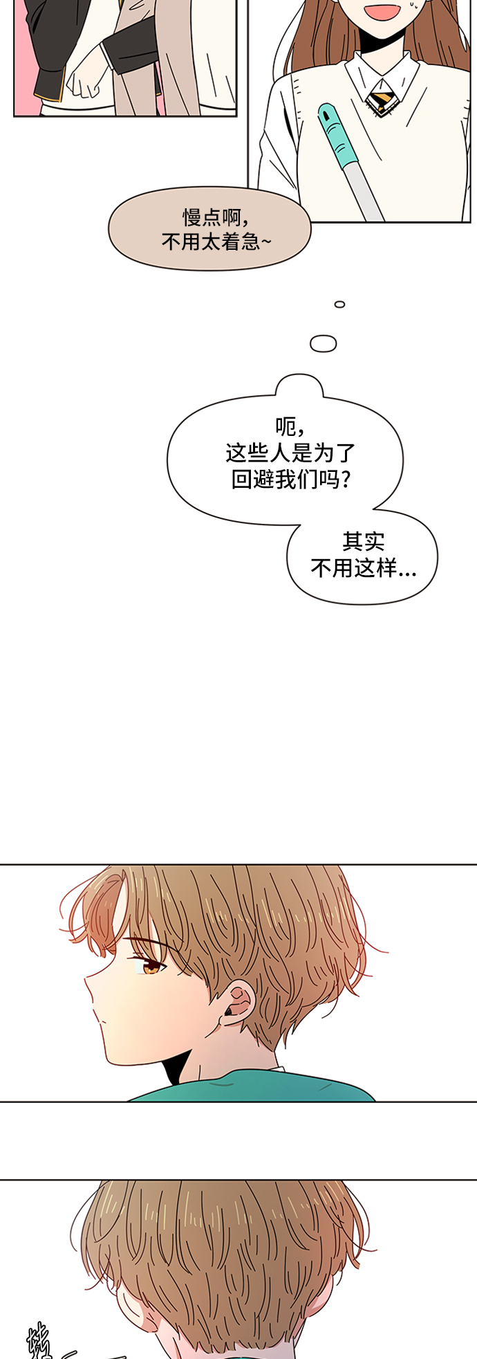 [第4话]  春华（4）12