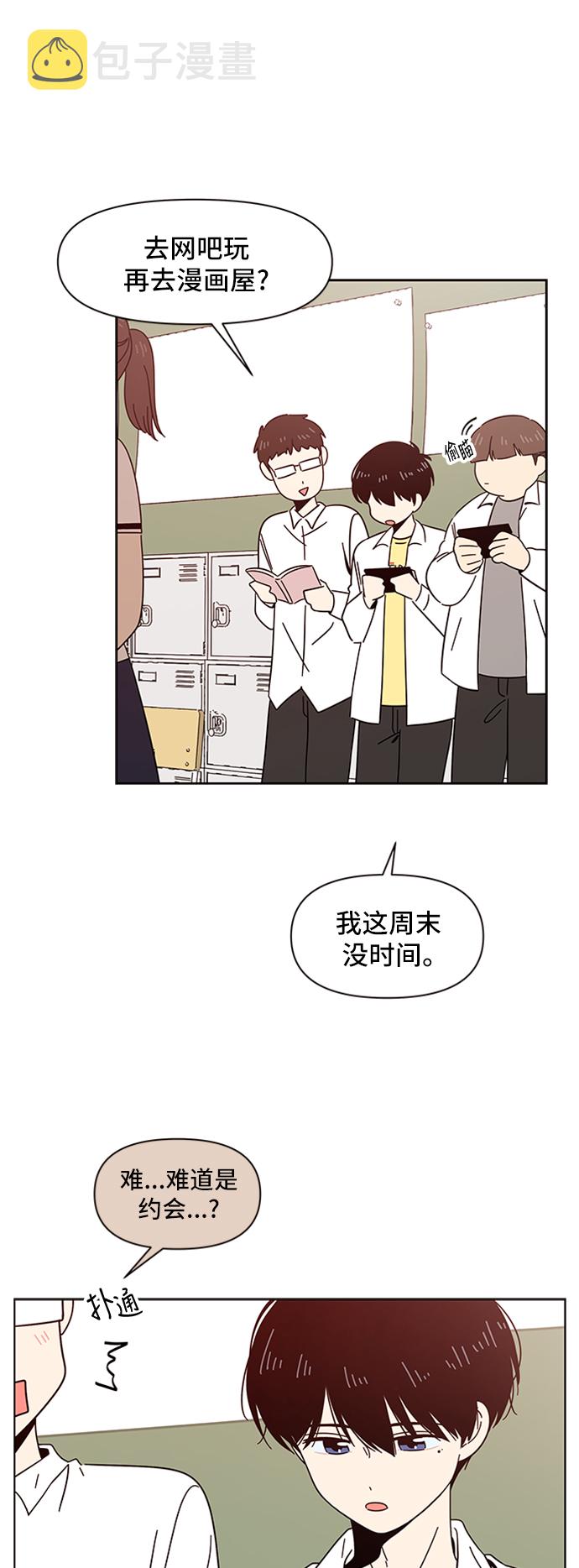 [第15话] 春华（15）44