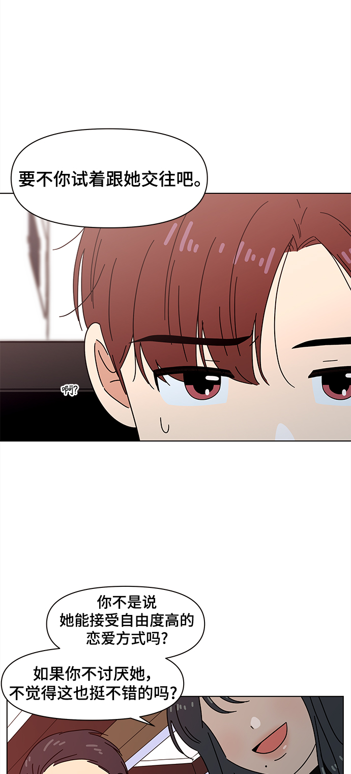 [第69话] 秋之华（9）19