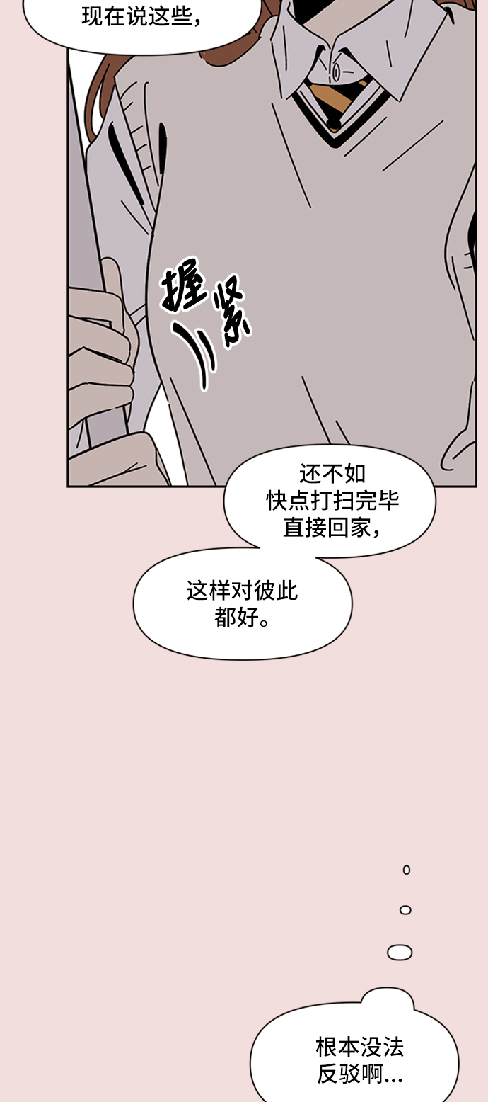 [第6话] 春华（6）32