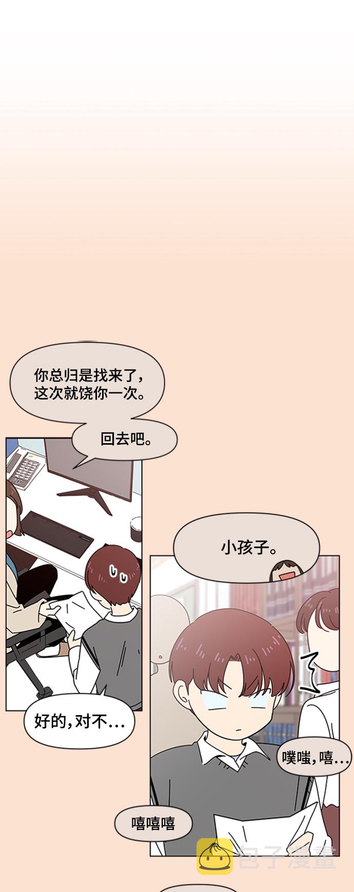 [第77话] 秋之华（17）11