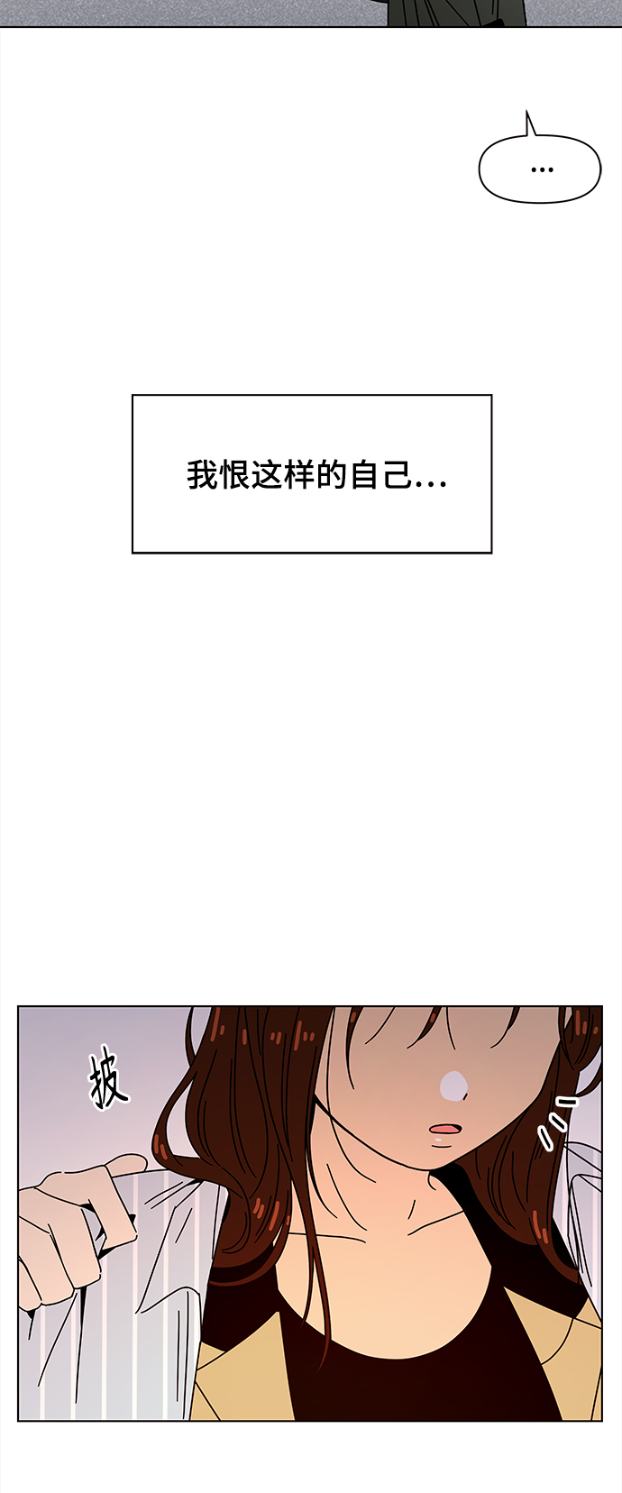 [第72话] 秋之华（12）32
