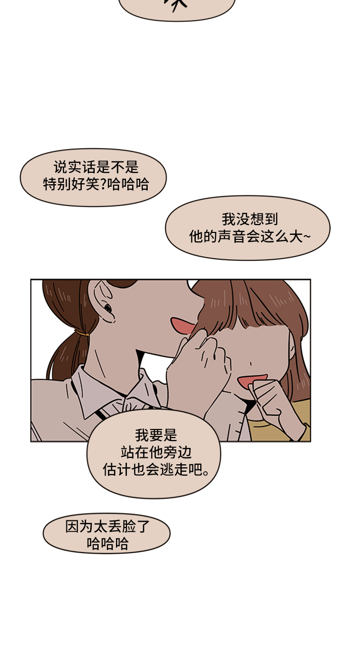 [第13话] 春华（13）48